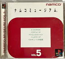 【中古】ナムコミュージアム5