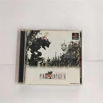【中古】ファイナルファンタジーVI 【中古】ファイナルファンタジーVI