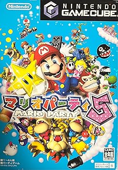 【中古】マリオパーティ5 【中古】マリオパーティ5