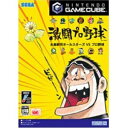 【中古】激闘プロ野球 水島新司オールスターズ VS プロ野球 (GameCube)