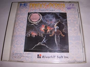 【中古】プリンスオブペルシャ 【PCエンジン】 【中古】プリンスオブペルシャ 【PCエンジン】
