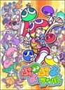 【中古】ぷよぷよフィーバー (Xbox)