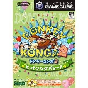 【中古】ドンキーコンガ2 ヒットソングパレード 【中古】ドンキーコンガ2 ヒットソングパレード
