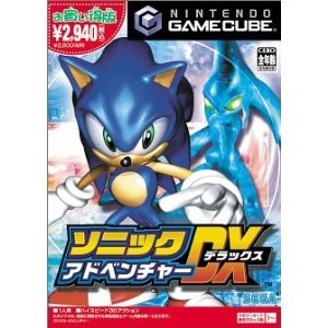 【中古】ソニックアドベンチャー デラックス お買い得版