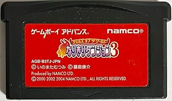 【中古】テイルズオブザワールド なりきりダンジョン3