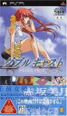【中古】やるどらポータブル ダブルキャスト - PSP