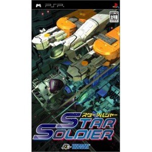 【中古】スターソルジャー - PSP 【中古】スターソルジャー - PSP