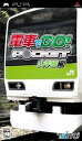 【中古】電車でGO! ポケット 山手線編 - PSP