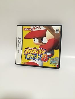 【中古】パワプロクンポケット8
