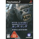 【中古】PETER JACKSON'S キング・コング オフィシャル ゲーム オブ ザ ムービー