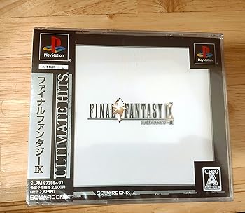 【中古】アルティメット ヒッツ ファイナルファンタジーIX 【中古】アルティメット ヒッツ ファイナルファンタジーIX