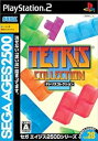 【中古】SEGA AGES 2500 シリーズ Vol.28 テトリスコレクション
