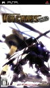 【中古】ヴルカヌス - PSP