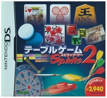 【中古】テーブルゲームスピリッツ2 【中古】テーブルゲームスピリッツ2