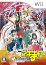 【中古】ネギま!? ネオ・パクティオーファイト!! (特典無し) - Wii