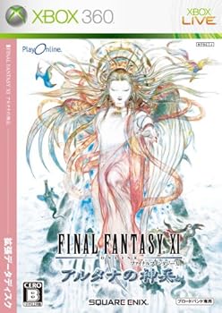 【中古】ファイナルファンタジーXI アルタナの神兵 拡張データディスク - Xbox360