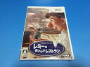 【中古】レミーのおいしいレストラン - Wii
