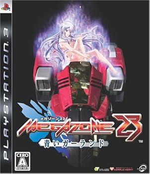 【中古】メガゾーン23 青いガーランド(通常版) - PS3 【中古】メガゾーン23 青いガーランド(通常版) - PS3