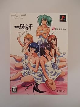 【中古】一騎当千 Eloquent Fist 超限定爆裂パック - PSP 【中古】一騎当千 Eloquent Fist 超限定爆裂パック - PSP