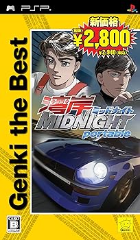 【中古】湾岸ミッドナイト ポータブル Genki the Best - PSP