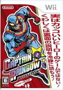 【中古】キャプテン★レインボー - Wii