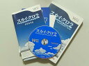 【中古】スカイ・クロラ イノセン・テイセス - Wii