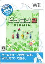 【中古】Wiiであそぶ ピクミン2