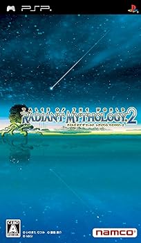 【中古】テイルズ オブ ザ ワールド レディアント マイソロジー 2(特典なし) - PSP