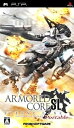 【中古】アーマード・コア サイレントライン ポータブル - PSP