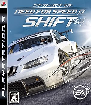 【中古】ニード・フォー・スピード シフト - PS3 【中古】ニード・フォー・スピード シフト - PS3