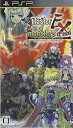 【中古】真・マスターオブモンスターズFinal Final EX ~無垢なる嘆き、天冥の災禍~ - PSP
