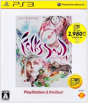 【中古】FolksSoul -失われた伝承- PlayStation 3 the Best(再廉価版) 【中古】FolksSoul -失われた伝承- PlayStation 3 the Best(再廉価版)