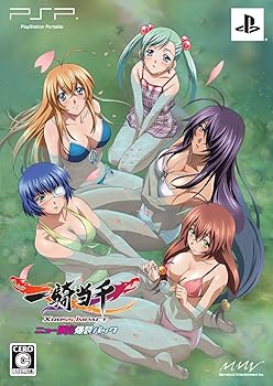 【中古】一騎当千 XROSS IMPACT ニュー限定爆裂パック - PSP 【中古】一騎当千 XROSS IMPACT ニュー限定爆裂パック - PSP