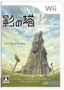 【中古】影の塔 - Wii