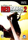 【中古】レッドスティール2(通常版) - Wii
