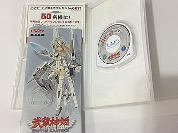 【中古】武装神姫 BATTLE MASTERS - PSP 【中古】武装神姫 BATTLE MASTERS - PSP
