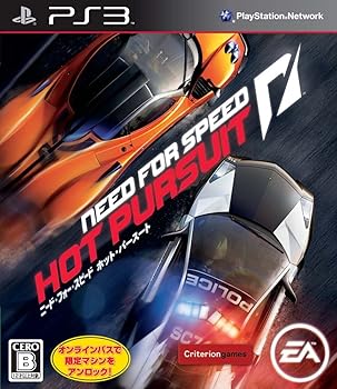 【中古】ニード・フォー・スピード ホット・パースート - PS3