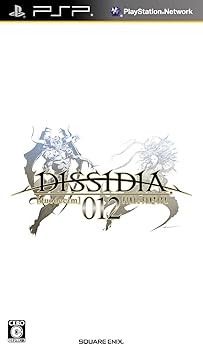 【中古】ディシディア デュオデシム ファイナルファンタジー - PSP
