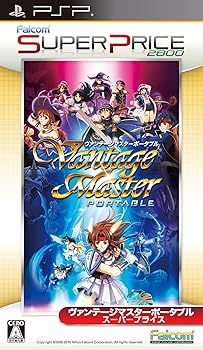 【中古】ヴァンテージマスターポータブル スーパープライス - PSP 【中古】ヴァンテージマスターポータブル スーパープライス - PSP