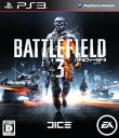 【中古】バトルフィールド 3 - PS3(2)