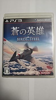 【中古】蒼の英雄 Birds of Steel - PS3 【中古】蒼の英雄 Birds of Steel - PS3