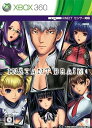 【中古】インスタントブレイン (通常版) - Xbox360
