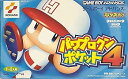 【中古】パワプロクンポケット4