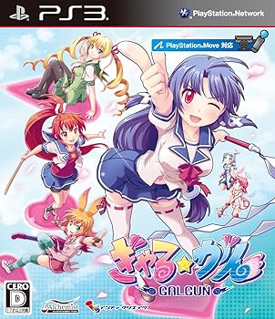 【中古】PS3ぎゃる☆がん 通常版 【中古】PS3ぎゃる☆がん 通常版