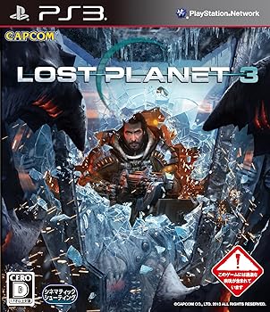 【中古】ロスト プラネット 3 - PS3 【中古】ロスト プラネット 3 - PS3