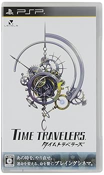 【中古】タイムトラベラーズ - PSP 【中古】タイムトラベラーズ - PSP