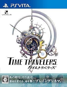 【中古】タイムトラベラーズ - PSVita 【中古】タイムトラベラーズ - PSVita