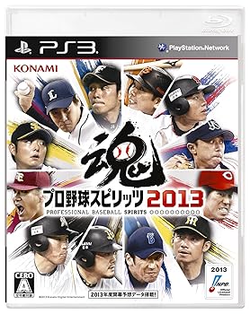 【中古】プロ野球スピリッツ2013 - PS3
