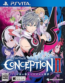 【中古】CONCEPTION II 七星の導きとマズルの悪夢 - PSVita 【中古】CONCEPTION II 七星の導きとマズルの悪夢 - PSVita