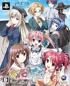 【中古】るいは智を呼ぶ (限定版) (ドラマCD、クリアコースター 同梱) - PS3